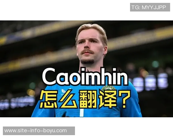 吉文称赞凯莱赫冷静理智实力足以跻身欧洲顶尖门将行列 吉文称赞凯莱赫冷静理智实力足以跻身欧洲顶尖门将行列