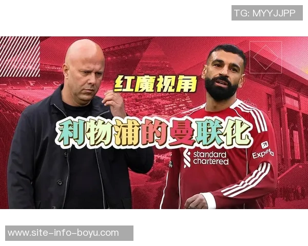 曼联新星曼的家庭背景揭秘:阿森纳球迷父母教他谦逊之道 曼联新星曼的家庭背景揭秘:阿森纳球迷父母教他谦逊之道