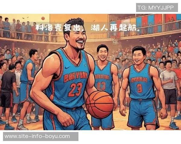 雷迪克称赞里夫斯范德比尔特科洛克和RJ戴维斯今日精彩表现引发关注 雷迪克称赞里夫斯范德比尔特科洛克和RJ戴维斯今日精彩表现引发关注