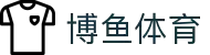 博鱼体育- 博鱼体育